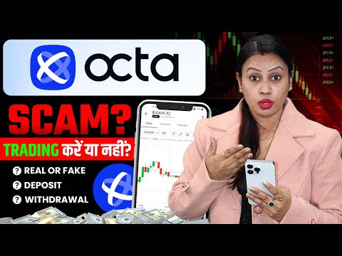 Apakah Octafx Dilarang di India? | Octafx Ilegal di India | Octafx Asli atau Palsu | Realita Penipuan Forex Octafx 