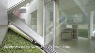 新建築住宅特集2012年2月号「法面庭の家」井上玄／GEN INOUE