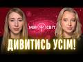 Пророцтво про майбутнє світу: смертельний хантавірус, удар по кремлю і останнє попередження людству