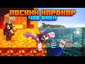 400 Дней Выживания в АДСКОМ ХАРДКОРЕ | Minecraft 1.16.5