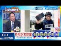 中東戰爭擴大