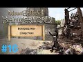 MOUNT &amp; BLADE 2: BANNERLORD - ВОЗВРАЩЕНИЕ ДАНУСТИКИ. РП ПРОХОЖДЕНИЕ ЗА НАЕМНИКА #16