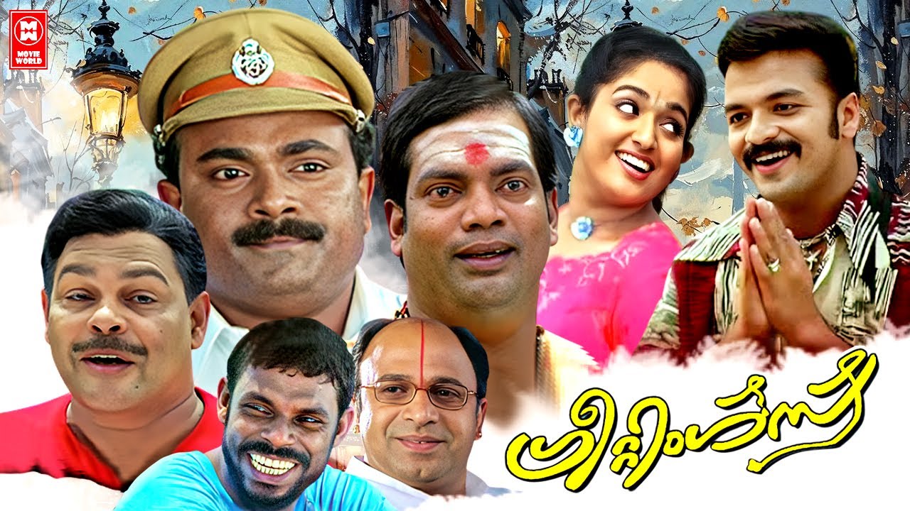Greetings Malayalam Full Movie | Jayasurya | Innocent | Salim Kumar | Malayalam Comedy Movies