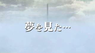 Vita「テイルズ オブ イノセンス R」PV第1弾