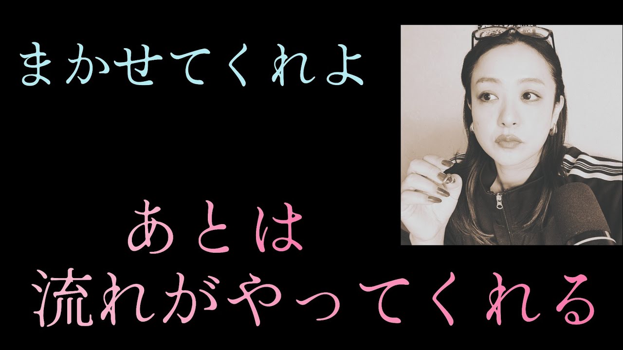 解決しなくていい理由。【自我最大の嘘】
