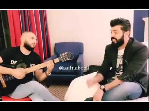 اغنيه سيف نبيل من تغيب بدون مؤثرات صوتيه