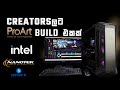 Asus proart build  for content creators