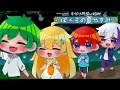 【#マイクラ肝試し2024】怖すぎるの裏世界からの脱出...!!😨『ぼくらの夏やすみ』【マイクラ・まいんくらふと】よろずや🍭