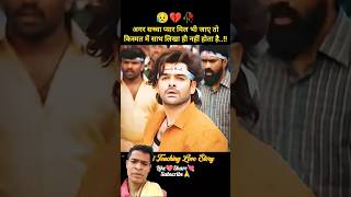 Iss Pyaar Ko Kya Naam Du #movie #alluajun #art #bollywood #bhansali #bhansaliproductions #sahoo