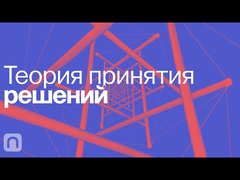 Видео: Каковы сценарии, которые могут привести к переобучению модели?