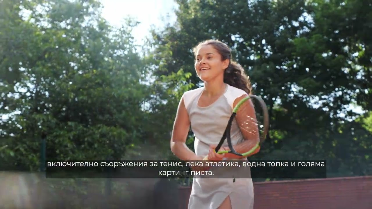  "Стимулиране на спорта, отдиха, и туризма в регион Враца" - проект ACTIVE ID