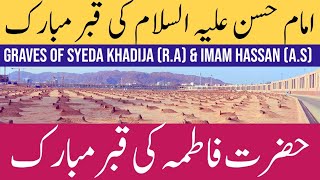 Download Lagu JANNAT UL BAQI | JANNATUL BAQI  | MADINAH | MADINA LIVE MP3
