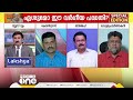 &#39;നുണ+ വർഗീയത= നരേന്ദ്രമോദി, രാജ്യത്തെ പ്രധാനമന്ത്രിക്കാവശ്യം ചികിത്സയാണ്&#39;