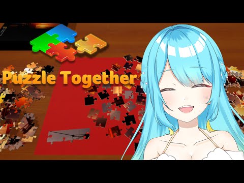 【Puzzle Together】パズルやる【鳴海凪紗/Vtuber】