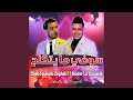 سوفي ما يتكلح 