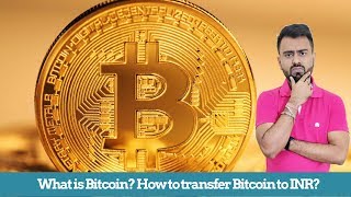 0 0006 btc į inr td ameriitrace kad būtų galima bitcoin ateities sandoriai pirmadienį