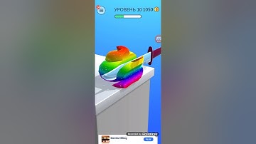 Играю в игру ASMR Резка прохожу уровни