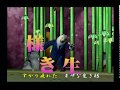 【#PS2】くまうた 2枠目(#はじめしゃちょー #はじめん #マフィア梶田 #くまうた #杉田智和 #中村悠一 #伊東ライフ)