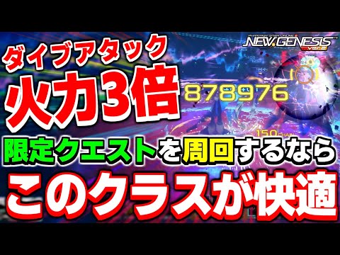 Utilize gimmicks to improve your farming efficiency! Limited-time