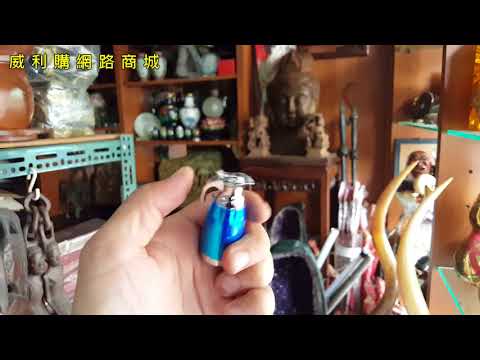 KUSO打火機  熱水瓶