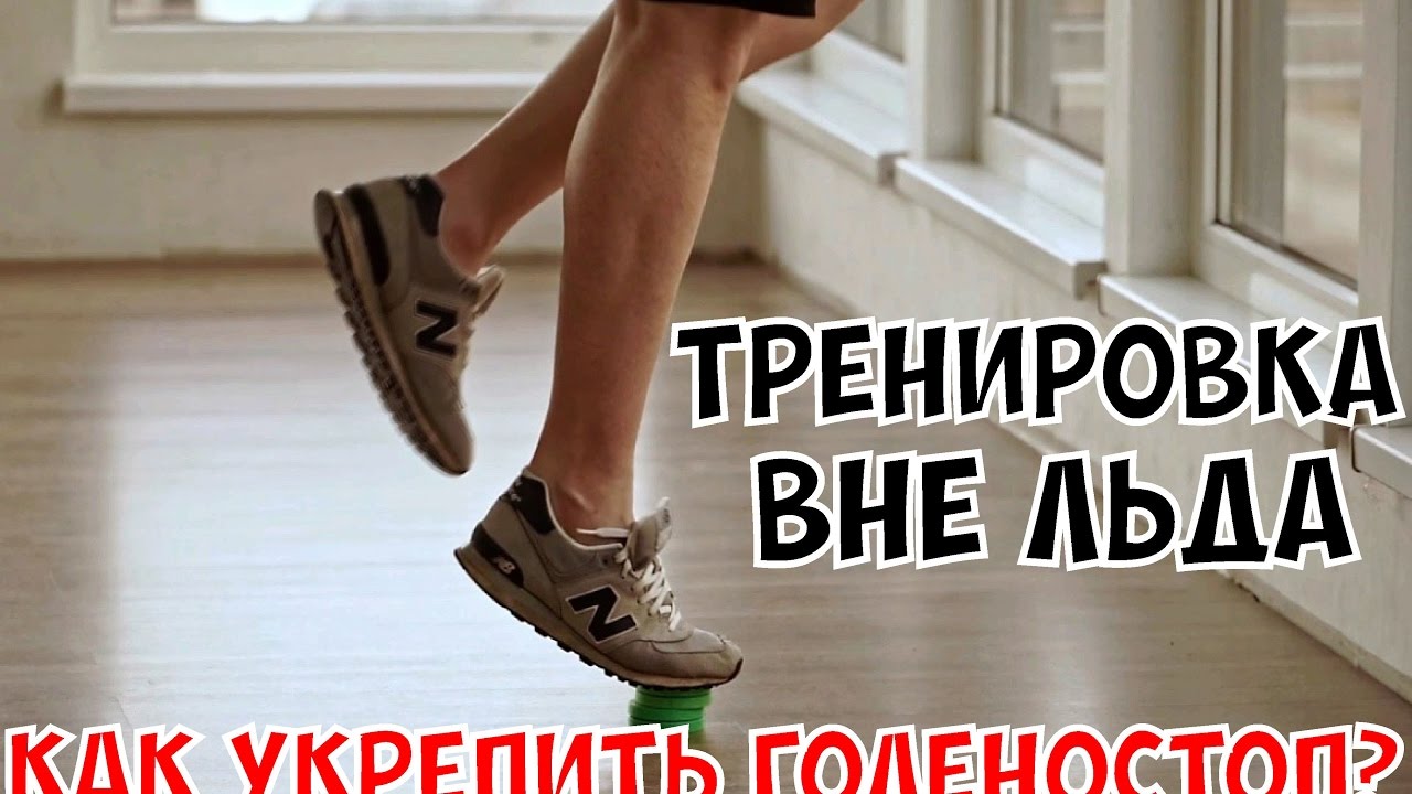 Что Такое Голеностоп Фото Что Такое Голеностоп Фото