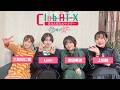 【ゲスト：#Lynn】女性声優が夜な夜な秘密のかくれ家で女子トーク！4/25(土)放送「Club AT-X 夜NA夜NAサタデー 22時のおやつ」