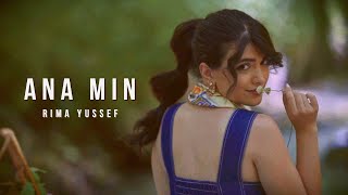 Rima Yussef – Ana Min (Official Lyric Video) | ريما يوسف – أنا مين