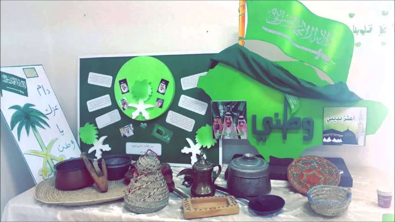 برنامج وطني هويتي للمتوسطة 173 و15 تحفيظ لعام 1436