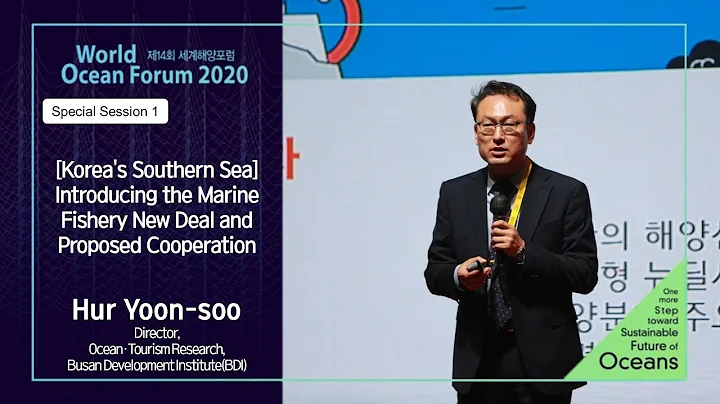 [ENG] WOF 2020 Marine City Network｜Hur Yoon-soo, Director, Ocean·Tourism Research, BDI - DayDayNews