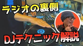 DJ　vlog　です。ラジオのDJの日常とDJミックスの解説、川上洋平　飛び入りゲストなど、GROOVELINEという番組の中身をご覧くださいwww