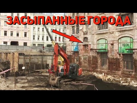 Загадка допотопных городов засыпанных по всему миру