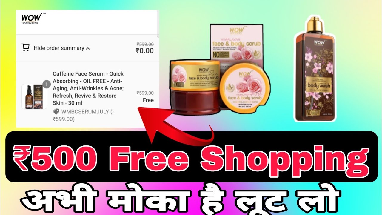 ₹500 Free sample products today | Free shopping loot today | loot offer today | Free products today