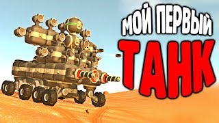 Боевые машинки Terra Tech как конструктор лего мультик игра про танки самолеты джипы Боевые машинки Terra Tech как конструктор лего мультик игра про танки самолеты джипы