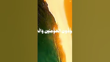 قران كريم اجر لي ولكم تلاوة خاشعه بصوت الشيخ انس الميمان