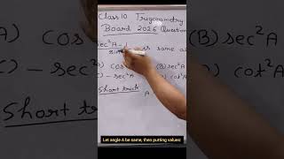 Trigonometry Short Tricks Class 10 | Important Questions for Board Exam 2027