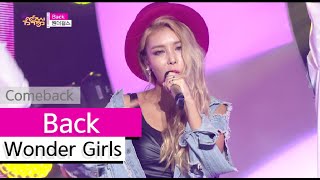 Watch Wonder Girls Back video