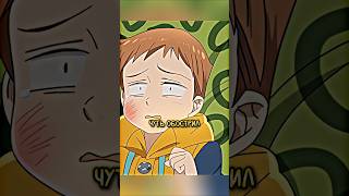 КОРОЛЬ ФЕЙ ПРОИГРАЛ КОТУ #анимемомент #аниме