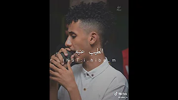 ود الجاك الطيب عنبة 