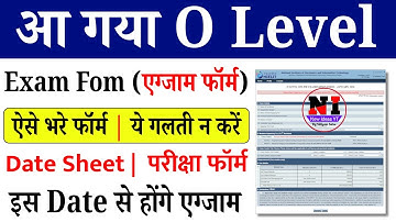 📝 O Level Exam Form 2025 Start हो गया! | Final Date & Complete Process 😱 | O Level examination form
