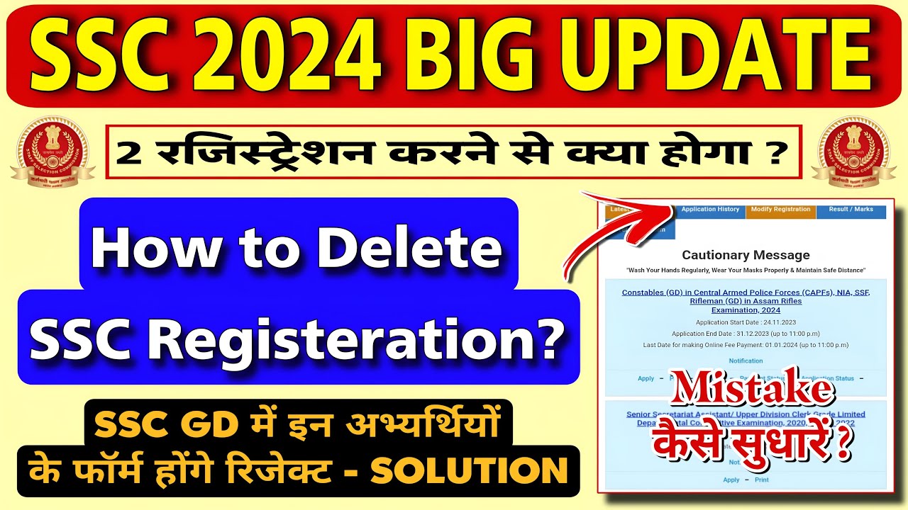 SSC REGISTERATION 2024 - HOW TO DELETE? || SSC GD CONSTABLE EDIT MISTAKE