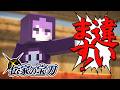 【日常組】伝家の宝刀「違います!」集【切り抜き】