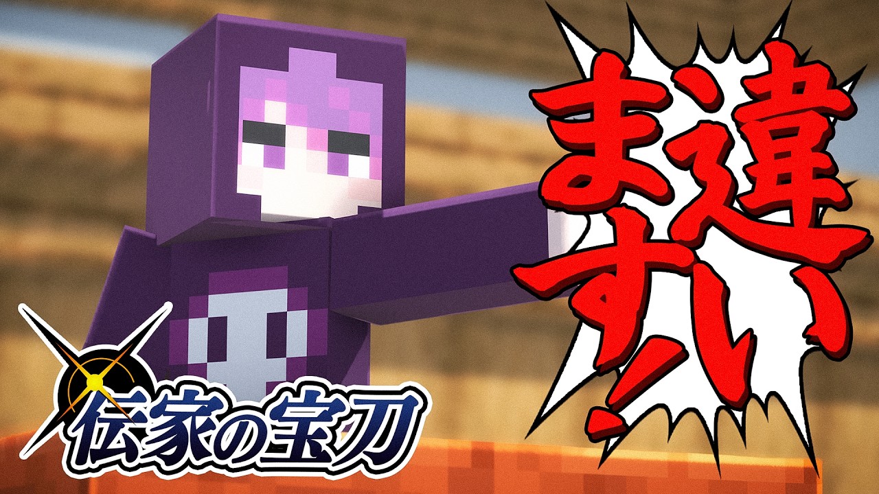 【日常組】伝家の宝刀「違います!」集【切り抜き】