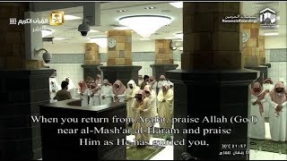 Makkah 2nd Night #Ramadan Taraweeh by Sheikh Mahir Muayqali 1441 2020 #ماهر_المعيقلي