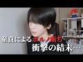 童貞が1ヶ月ポルノ断ったったwwwww【京大生】