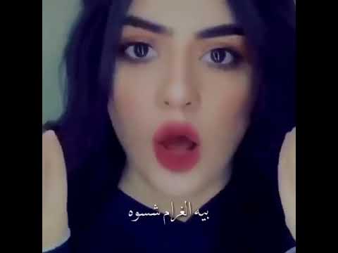 ولهان واكع بلعشق 