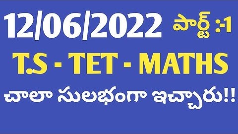 12/06/2022 EXAM | T.S MATHS EXPLANATION - PART 1