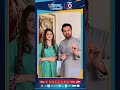 Afzal Rambo & Sahiba Afzal’s Shoutout for SPL Juniors Exhibition Match