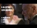 Moscow Chamber Choir - Concert in Mariinka-3 (S. Rachmaninoff, S. Barber, G.Kancheli)