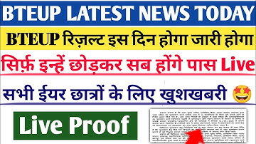 Bteup Even Semester Result 2025/Bteup June Result 2025/Bteup Latest News today