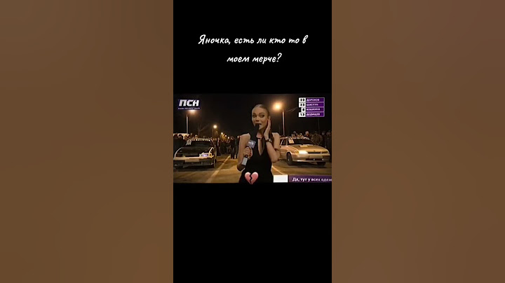 Покупайте мерч Шастуна!!!